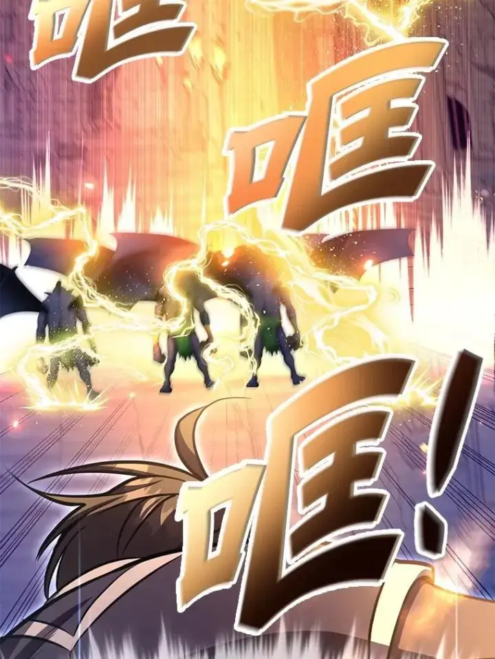 漫画《10星级扭蛋玩家》66.地缚灵第81张图