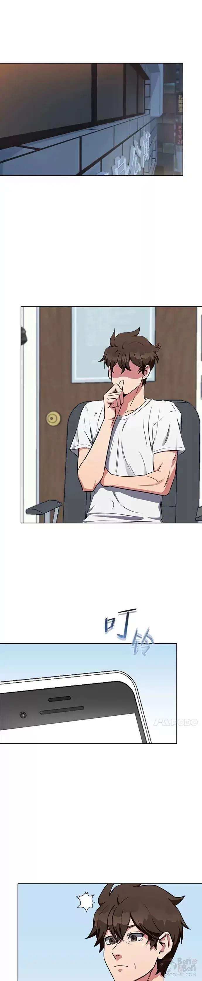漫画《1等级玩家》第02话 寿命与积分第39张图