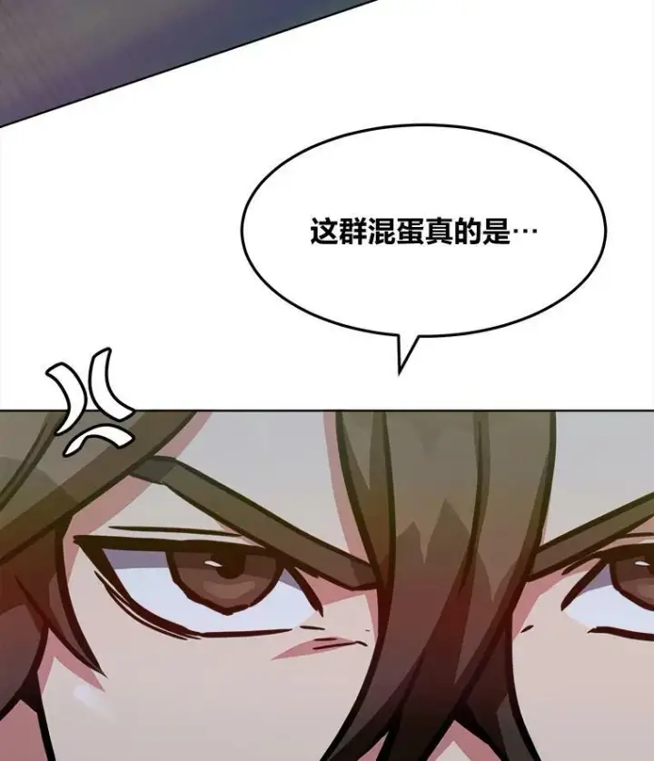 漫画《1等级玩家》29.行动2第44张图