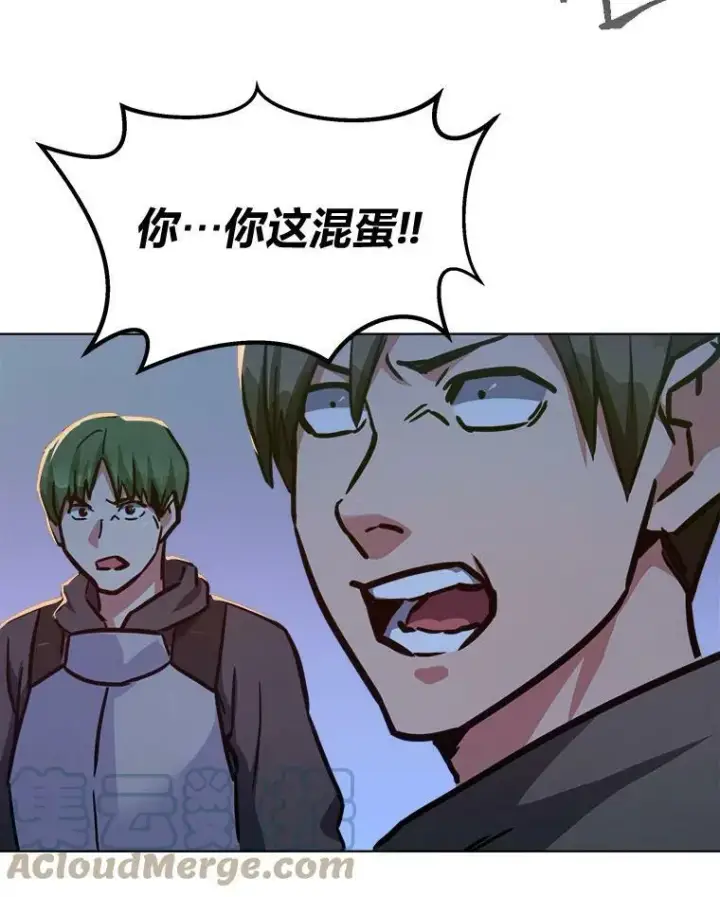 漫画《1等级玩家》29.行动2第57张图