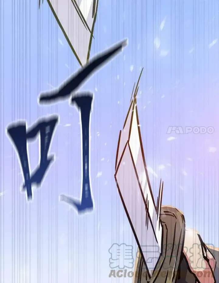 漫画《1等级玩家》29.行动2第61张图