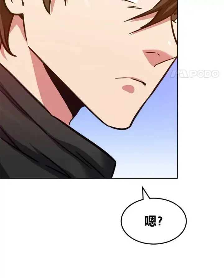 漫画《1等级玩家》29.行动2第68张图