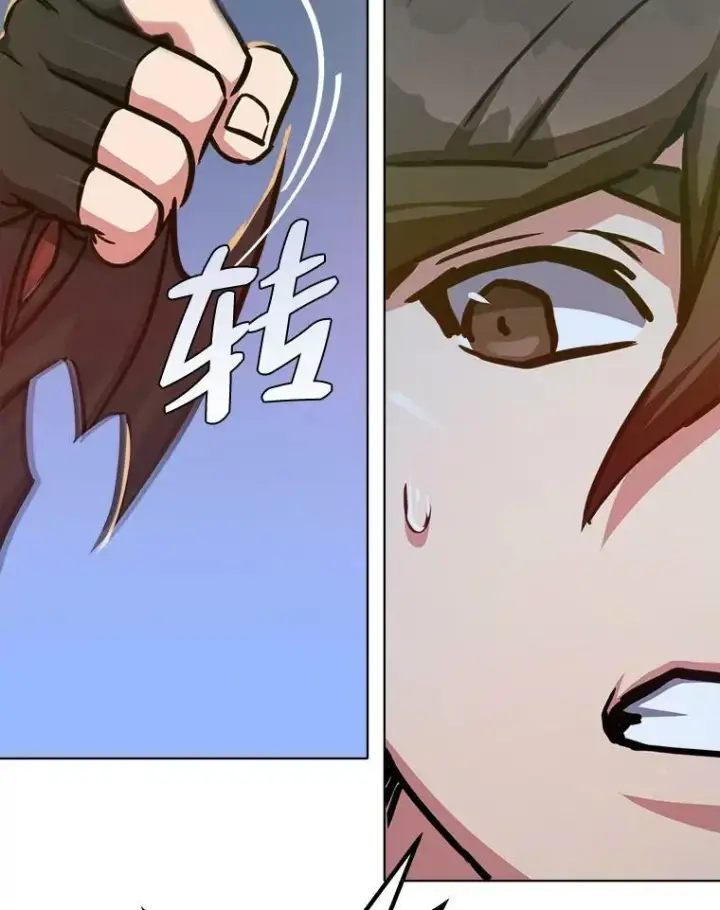 漫画《1等级玩家》29.行动2第72张图