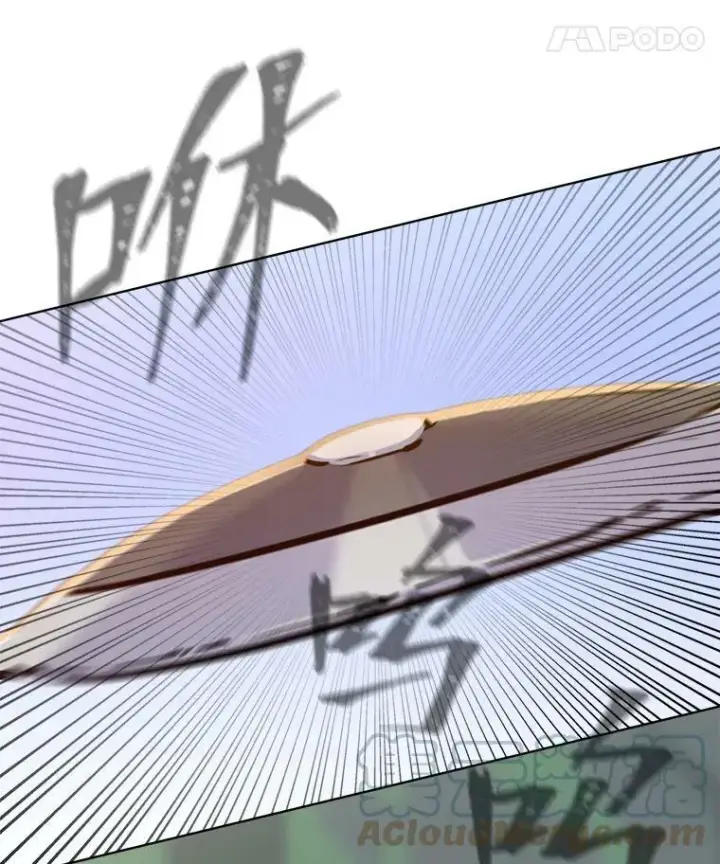 漫画《1等级玩家》29.行动2第85张图