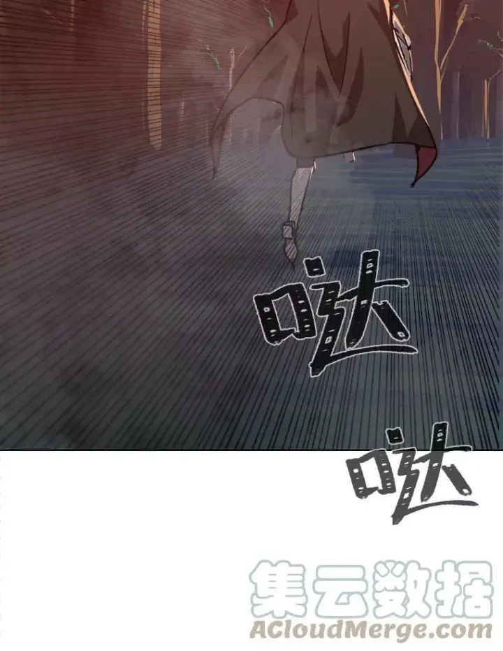 漫画《1等级玩家》30.袭击第49张图