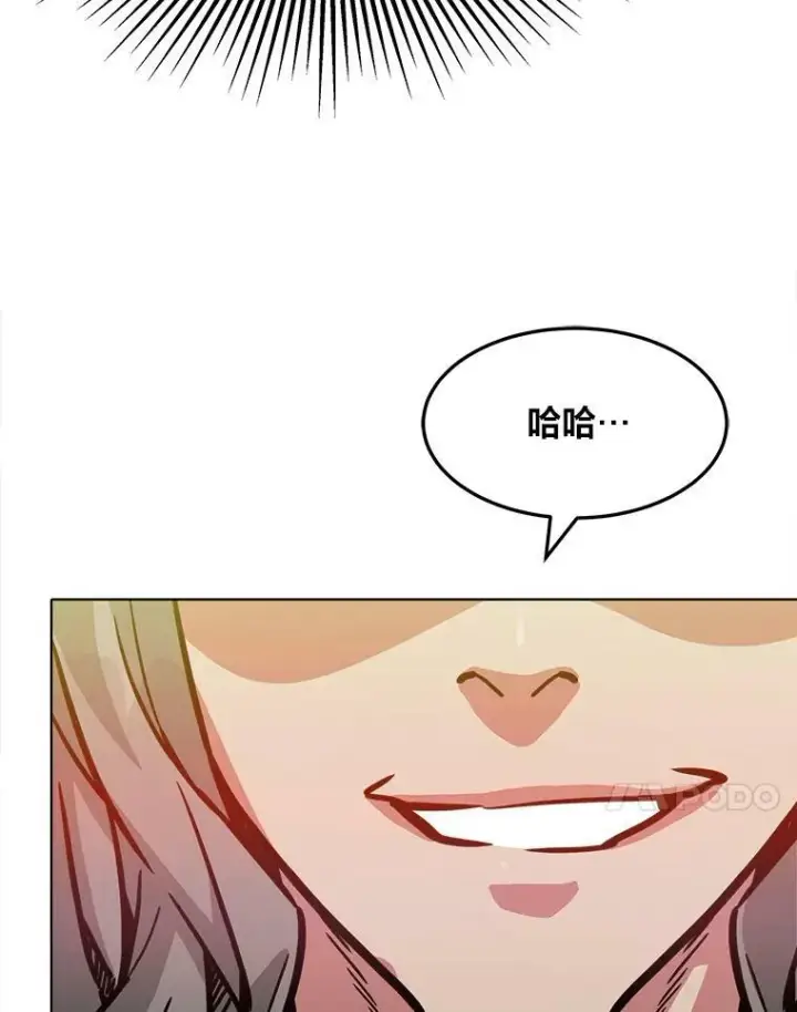 漫画《1等级玩家》30.袭击第7张图