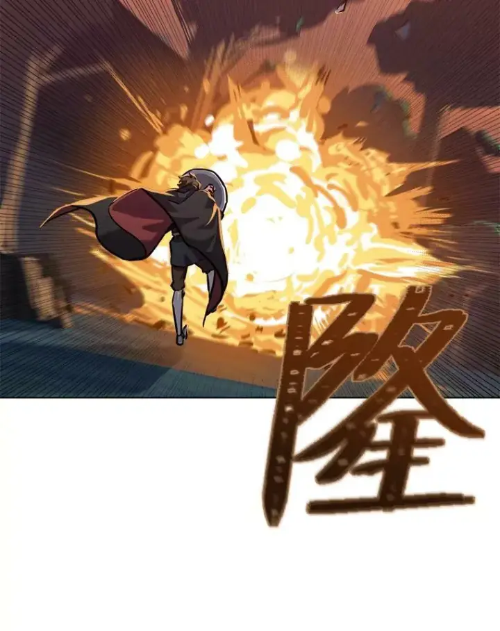 漫画《1等级玩家》30.袭击第75张图