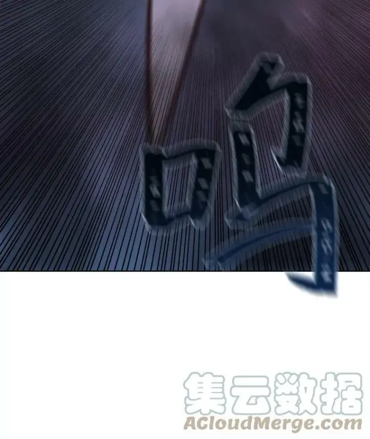 漫画《1等级玩家》30.袭击第81张图