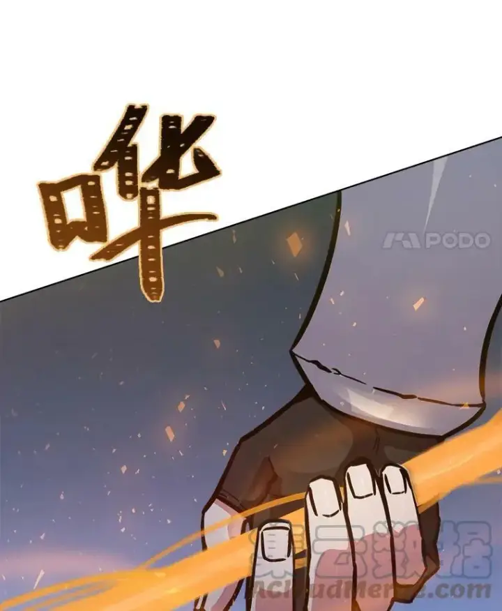 漫画《1等级玩家》30.袭击第93张图