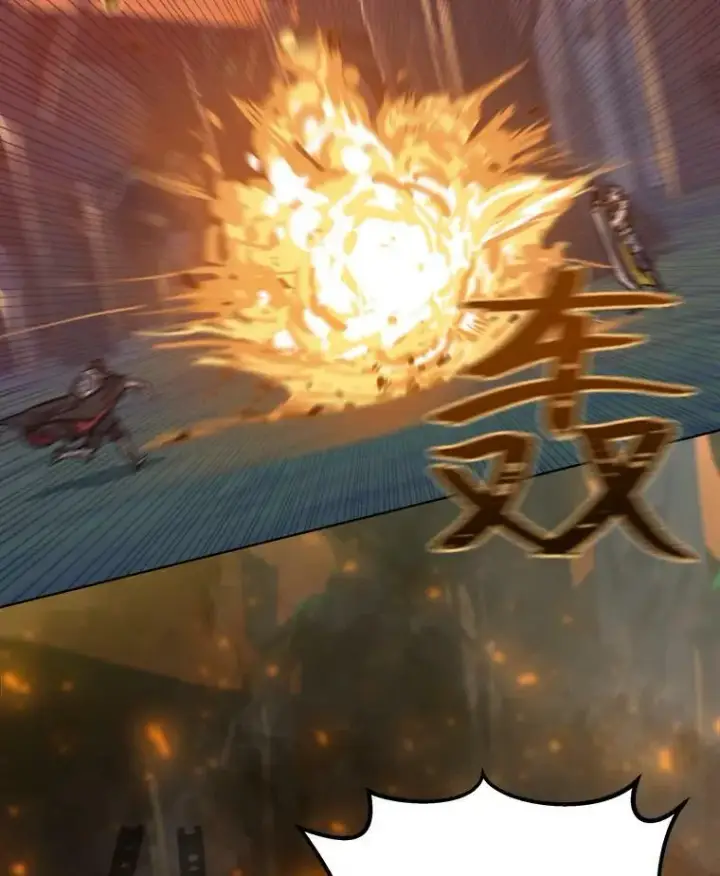 漫画《1等级玩家》30.袭击第95张图