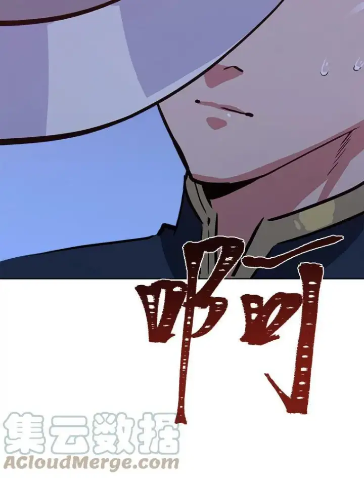 漫画《1等级玩家》31.玩家协会1第101张图
