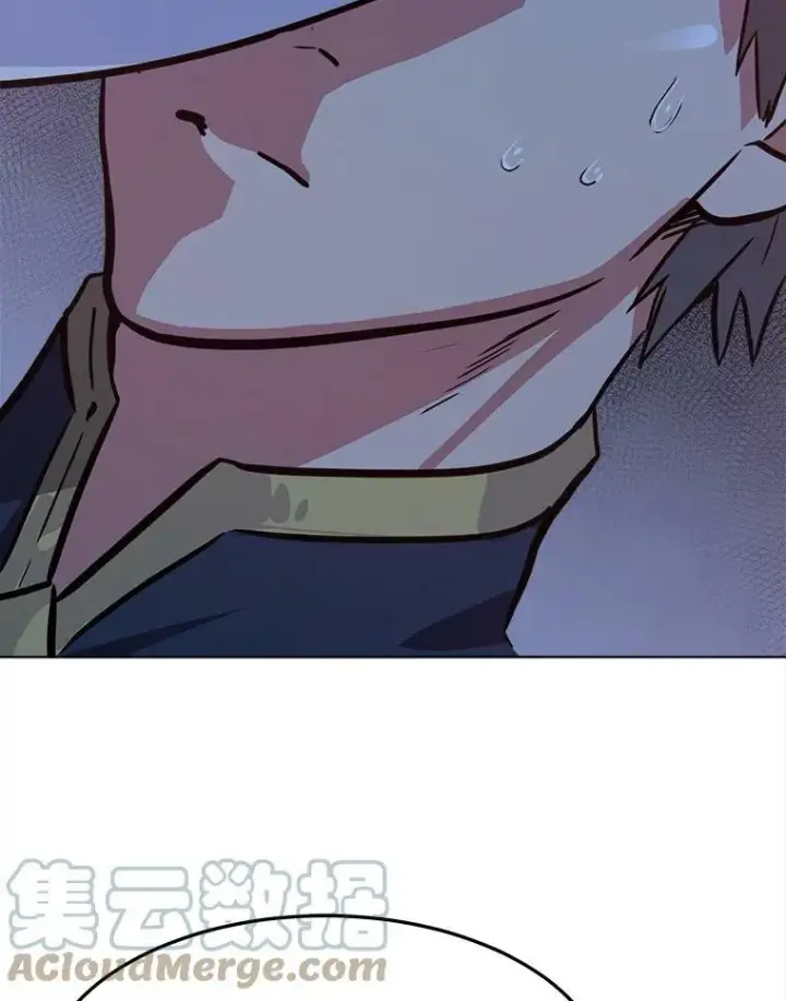 漫画《1等级玩家》31.玩家协会1第109张图