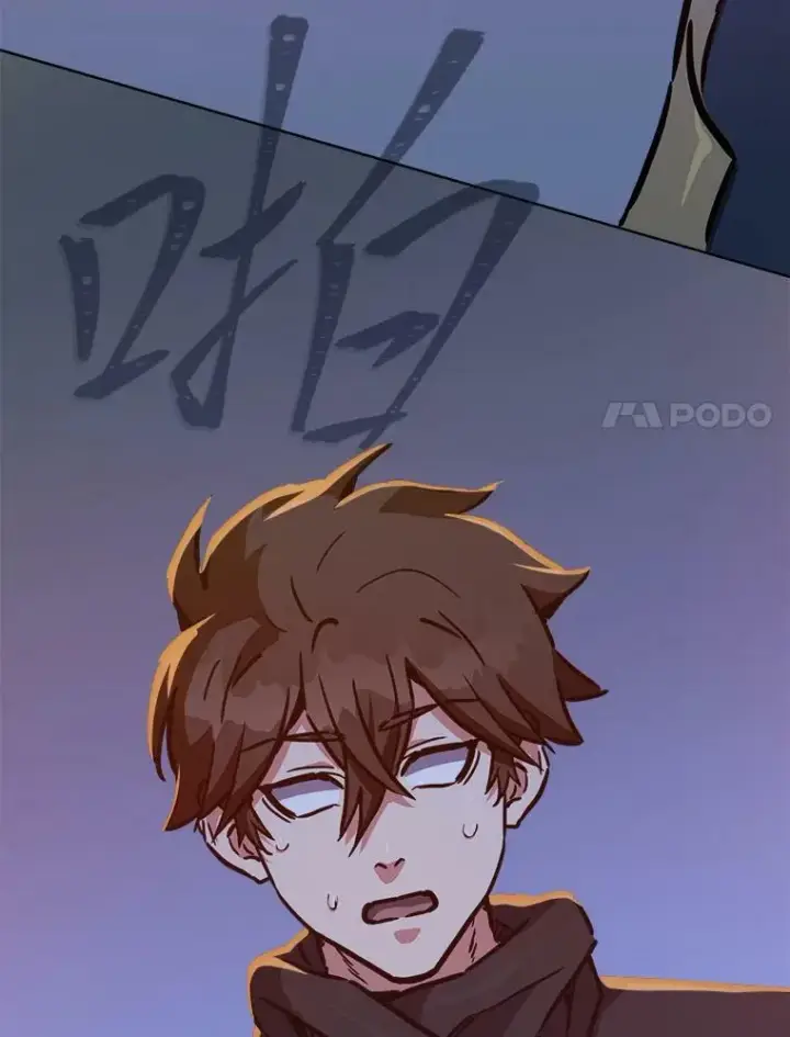 漫画《1等级玩家》31.玩家协会1第11张图