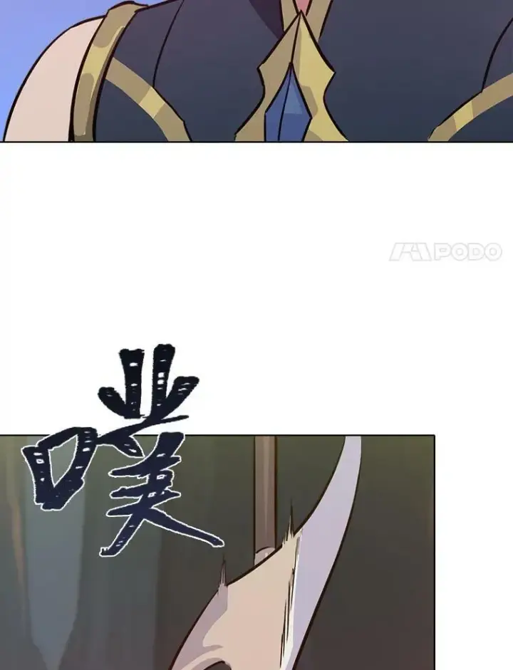 漫画《1等级玩家》31.玩家协会1第124张图
