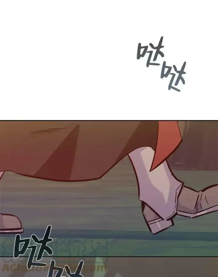 漫画《1等级玩家》31.玩家协会1第133张图