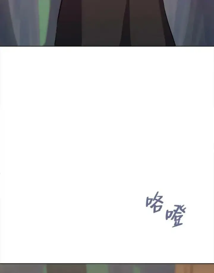 漫画《1等级玩家》31.玩家协会1第135张图
