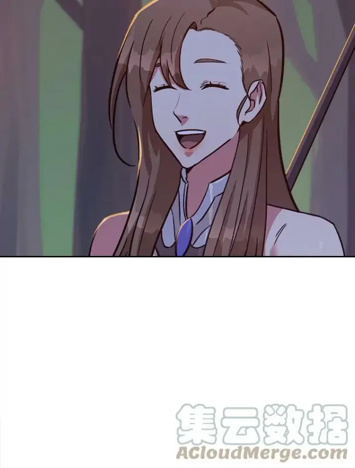 漫画《1等级玩家》31.玩家协会1第37张图