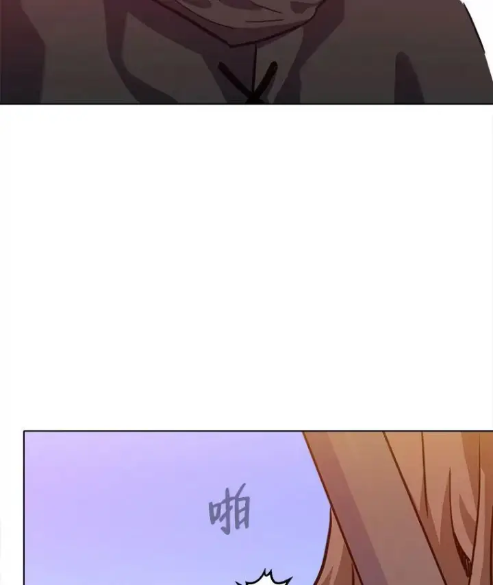 漫画《1等级玩家》31.玩家协会1第71张图