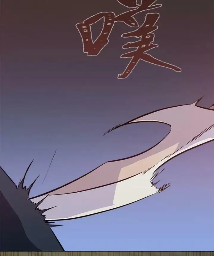 漫画《1等级玩家》31.玩家协会1第83张图