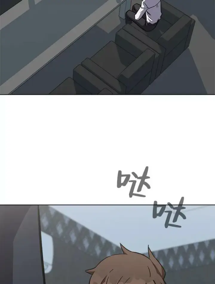 漫画《1等级玩家》32.玩家协会2第167张图