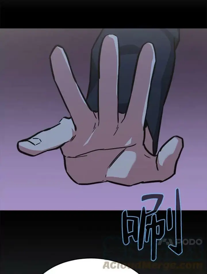 漫画《1等级玩家》32.玩家协会2第169张图