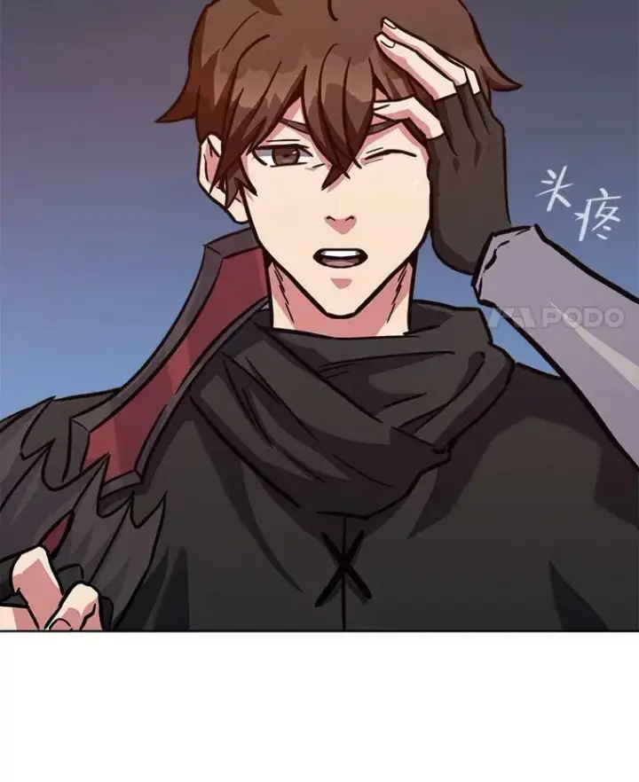 漫画《1等级玩家》32.玩家协会2第28张图