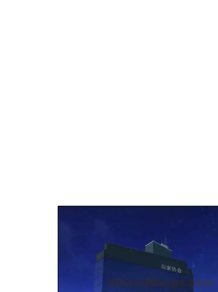 漫画《1等级玩家》32.玩家协会2第57张图
