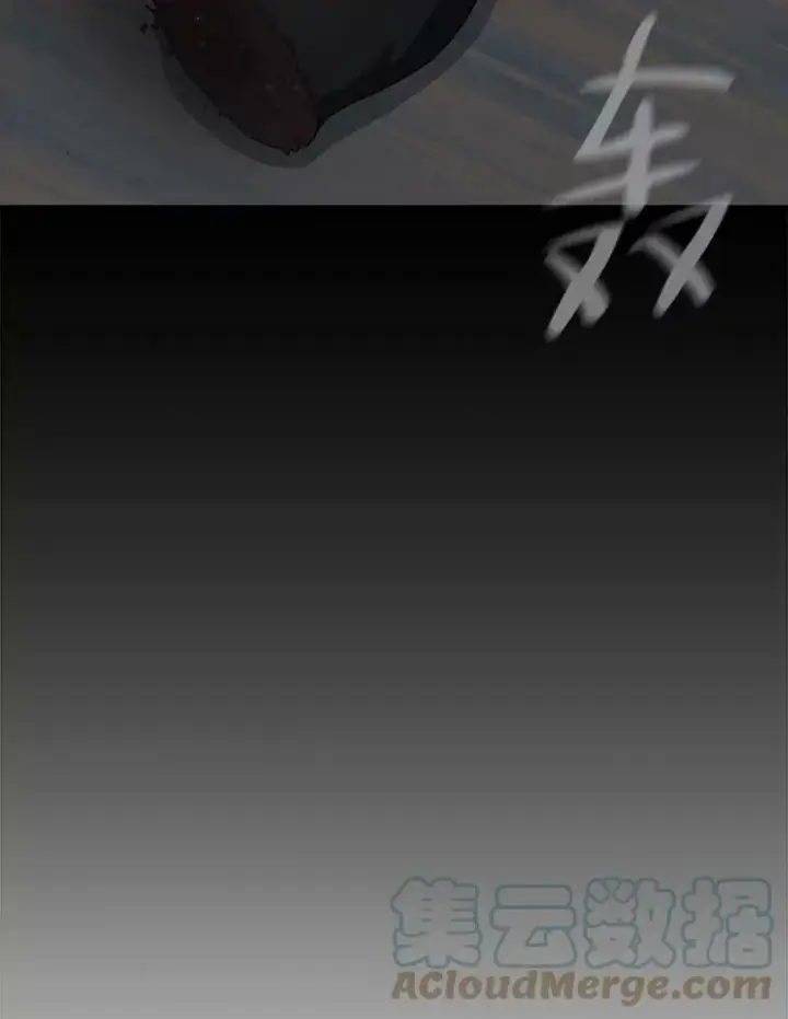 漫画《1等级玩家》32.玩家协会2第93张图