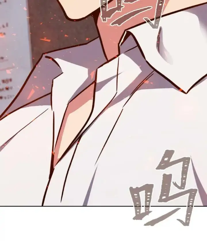 漫画《1等级玩家》33.秘密第14张图
