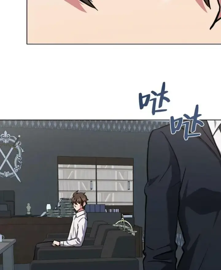 漫画《1等级玩家》33.秘密第16张图