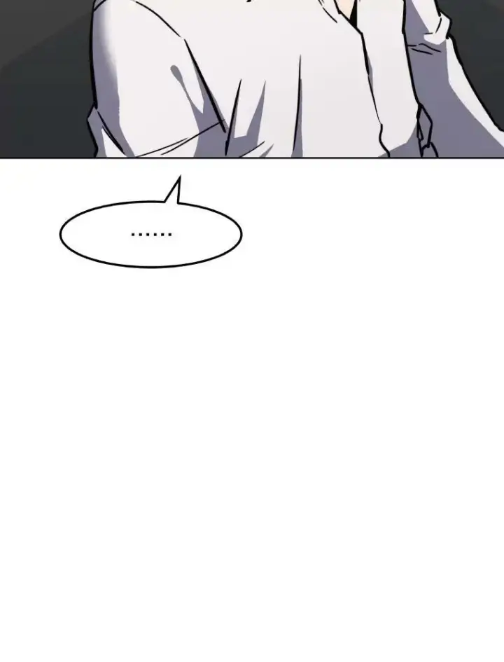 漫画《1等级玩家》33.秘密第28张图