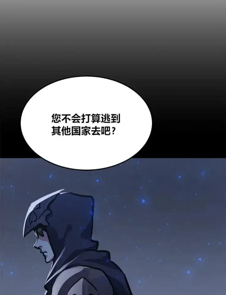 漫画《1等级玩家》34.签约协商第28张图