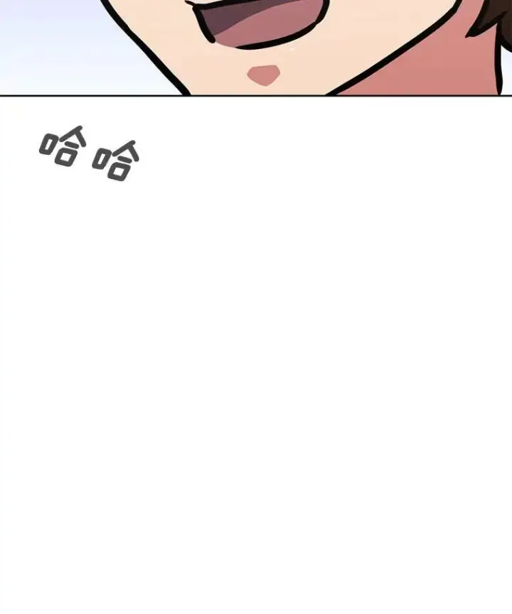 漫画《1等级玩家》34.签约协商第94张图