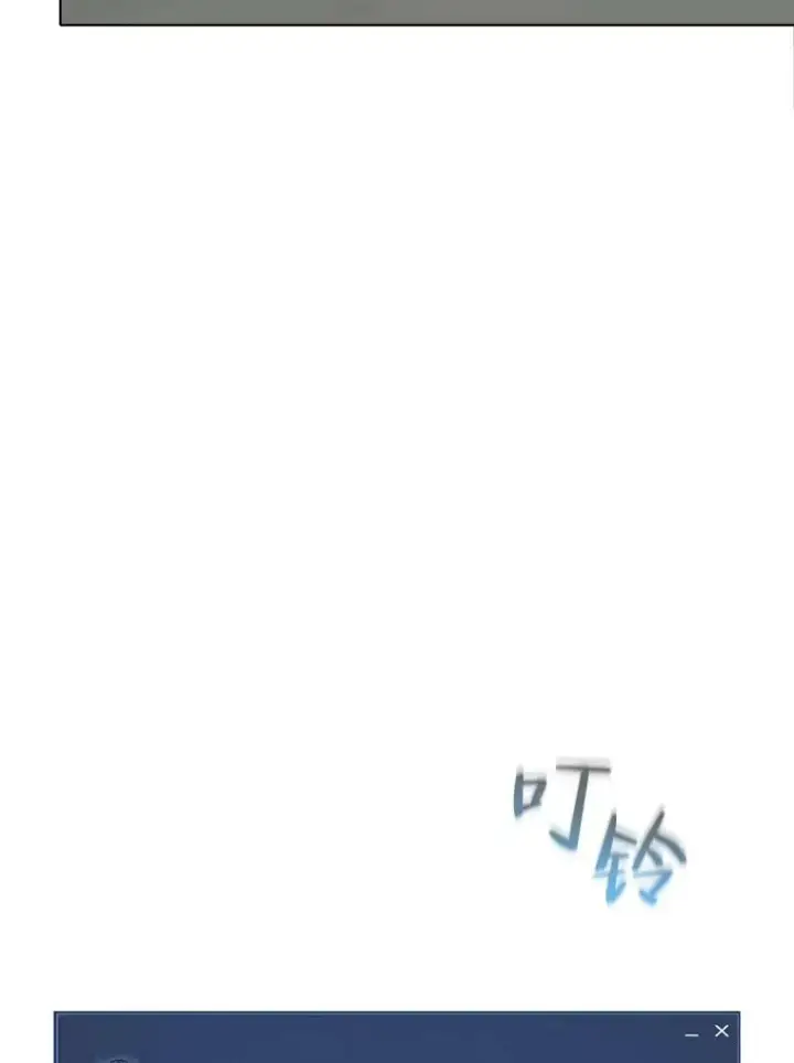 漫画《1等级玩家》34.签约协商第96张图