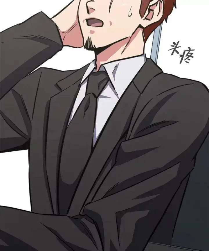 漫画《1等级玩家》35.准备第106张图