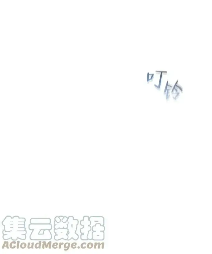 漫画《1等级玩家》35.准备第137张图
