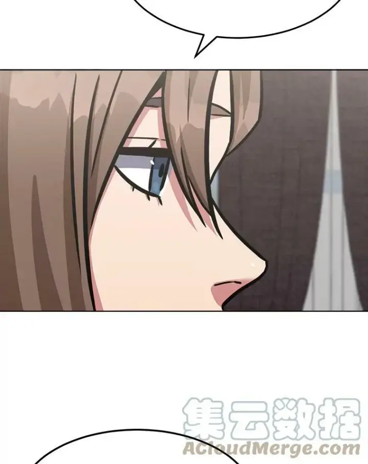 漫画《1等级玩家》35.准备第69张图