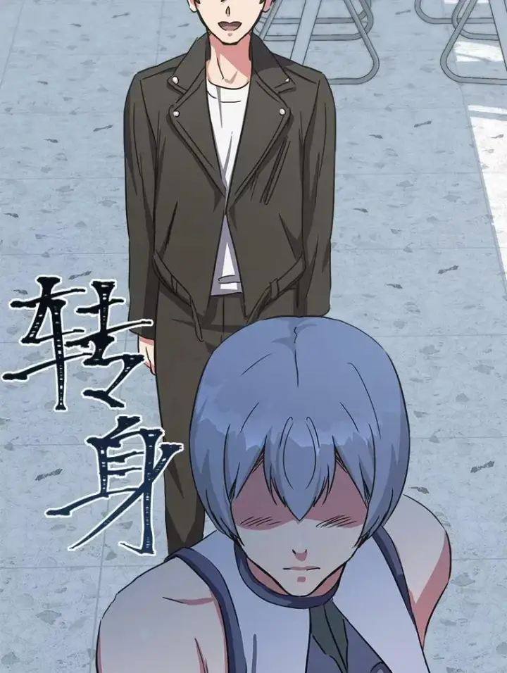 漫画《1等级玩家》37.在紧急待命组的第一天第63张图