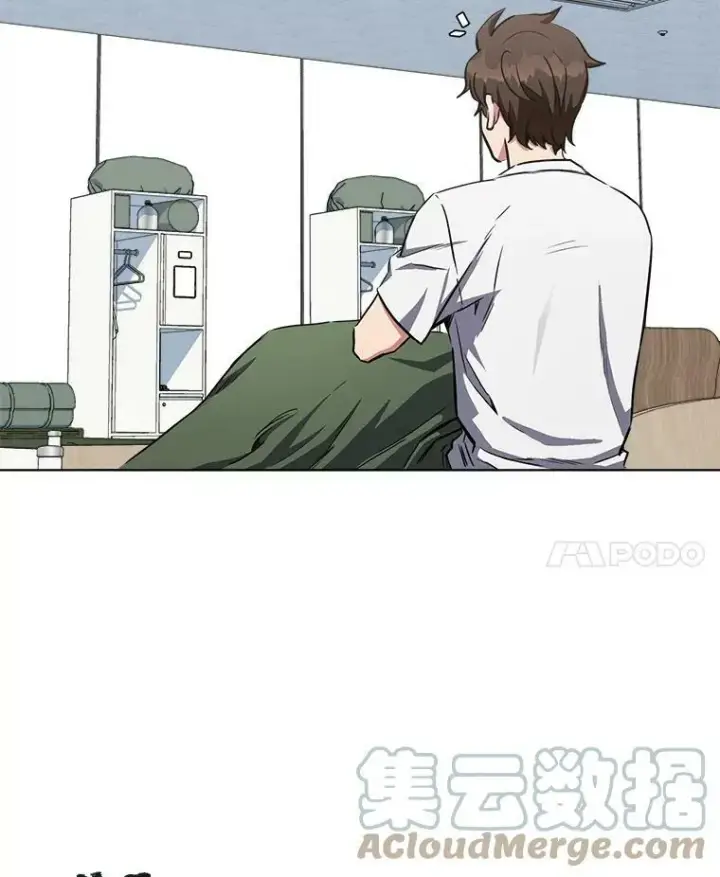漫画《1等级玩家》37.在紧急待命组的第一天第85张图