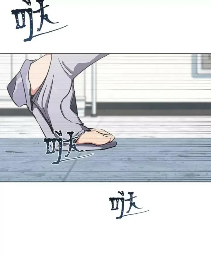 漫画《1等级玩家》37.在紧急待命组的第一天第86张图