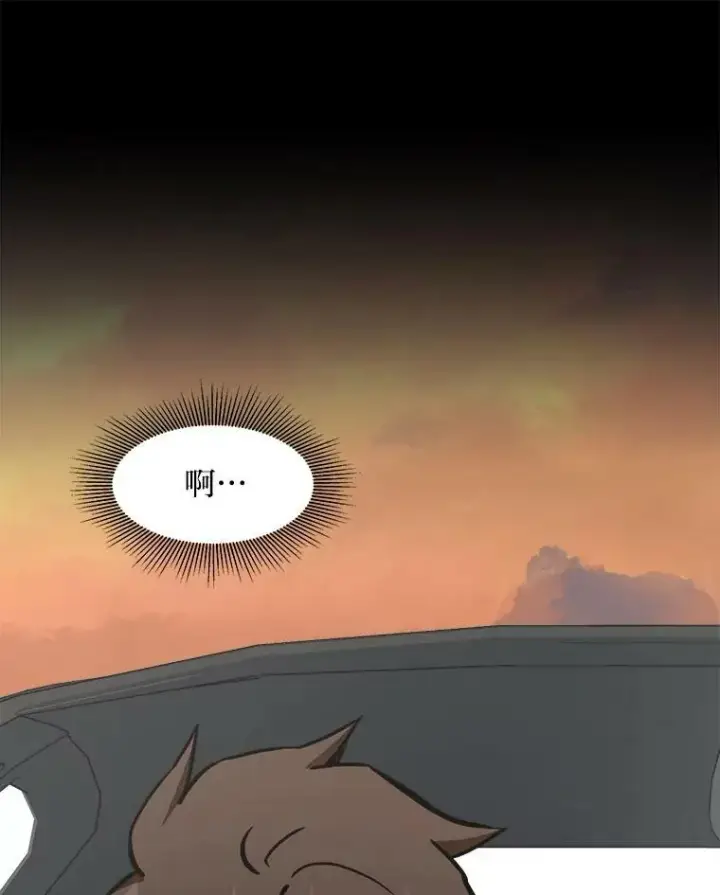 漫画《1等级玩家》37.在紧急待命组的第一天第98张图