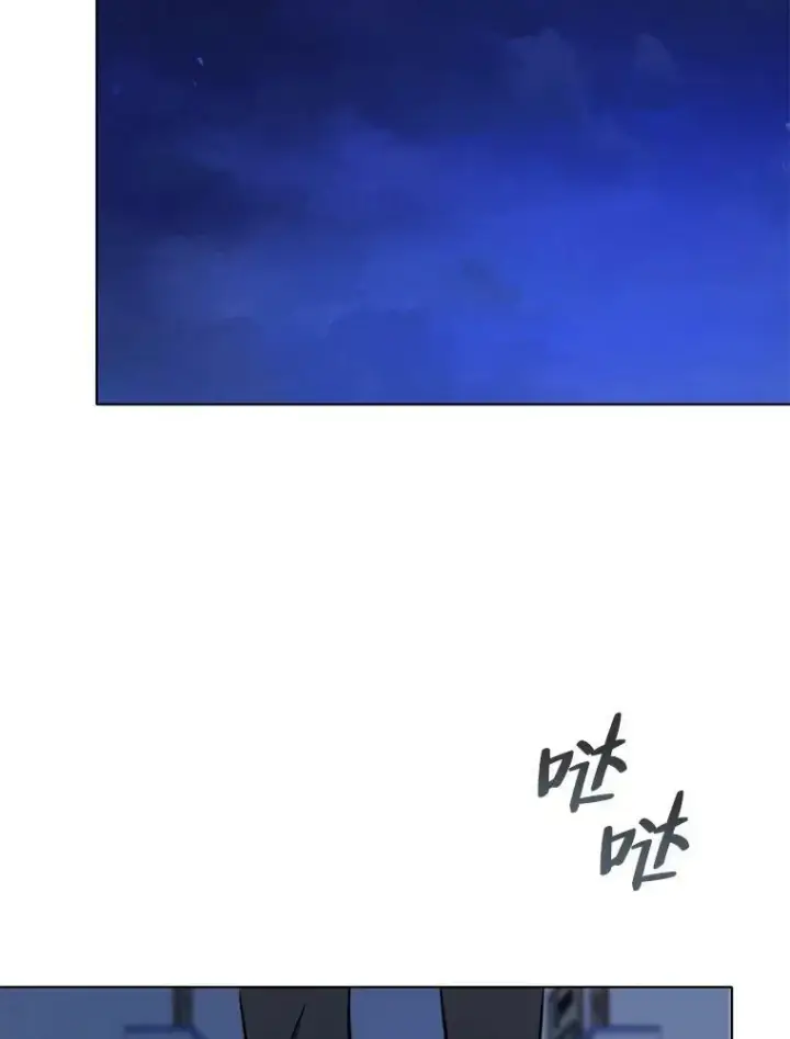 漫画《1等级玩家》39.狼人王第112张图