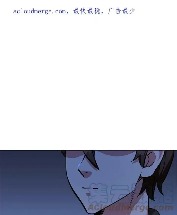漫画《1等级玩家》39.狼人王第151张图