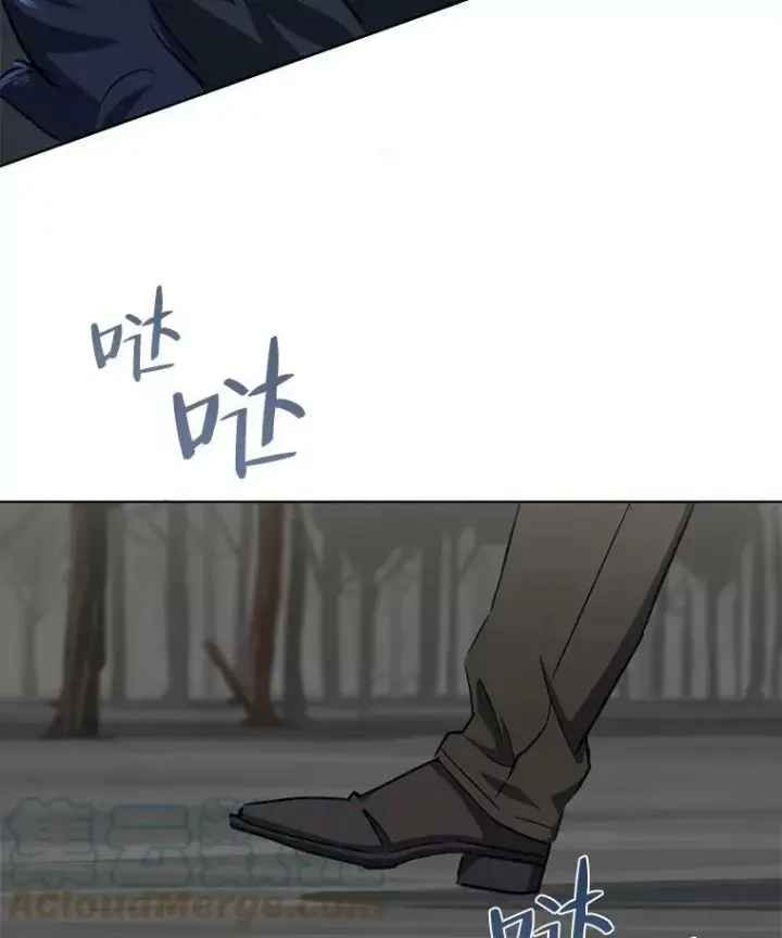 漫画《1等级玩家》39.狼人王第25张图