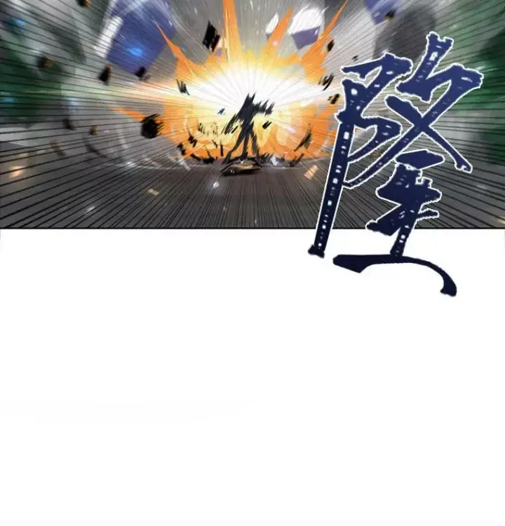 漫画《1等级玩家》39.狼人王第38张图