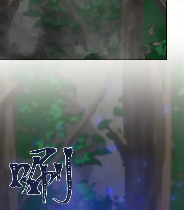 漫画《1等级玩家》39.狼人王第42张图