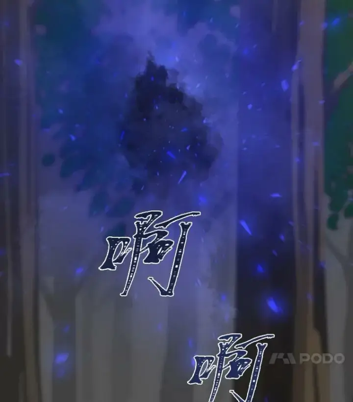 漫画《1等级玩家》39.狼人王第43张图