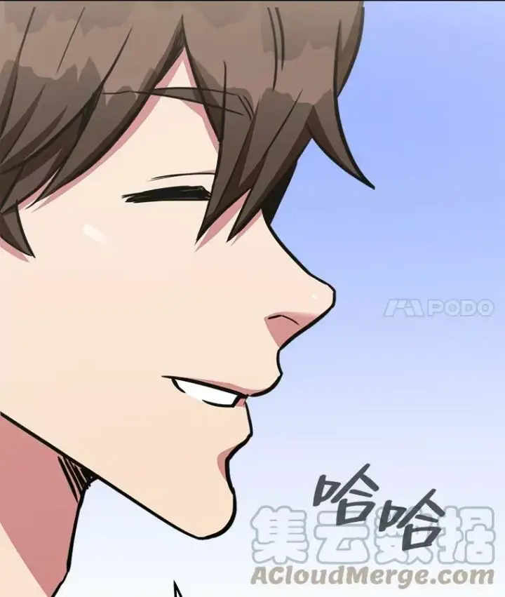漫画《1等级玩家》39.狼人王第85张图