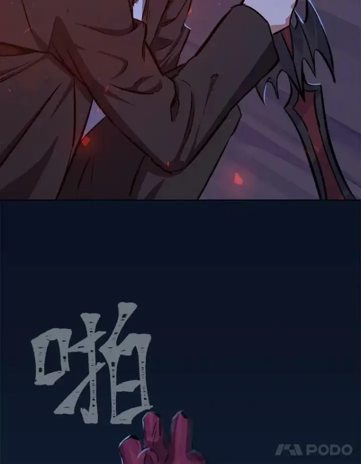 漫画《1等级玩家》40.申告式第127张图