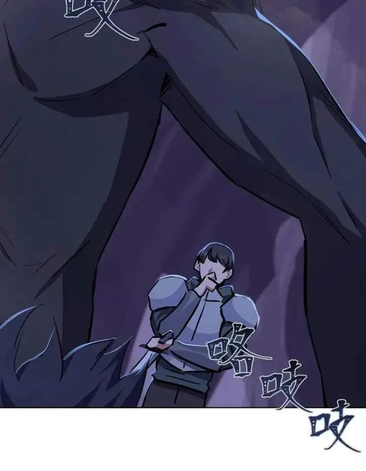 漫画《1等级玩家》40.申告式第131张图